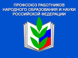 logo_profsoyuz.jpg